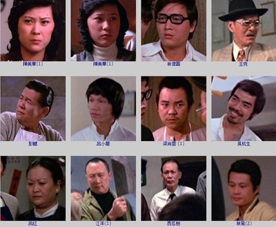 大哥成剧照的剧照