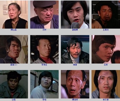 大哥成剧照的剧照