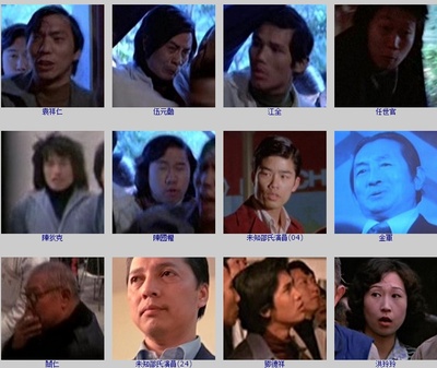 大哥成剧照的剧照