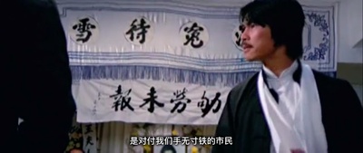 大哥成剧照的剧照