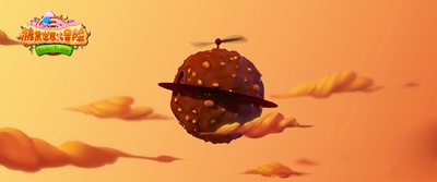 糖果世界大冒险剧照的剧照