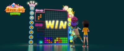 糖果世界大冒险剧照的剧照