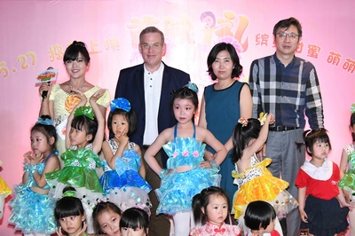 糖果世界大冒险剧照的剧照