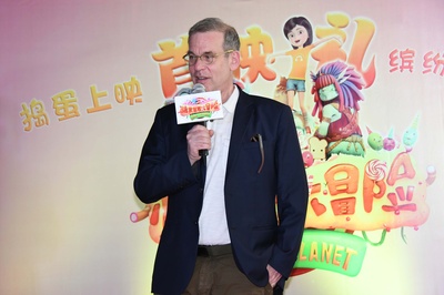 糖果世界大冒险剧照的剧照