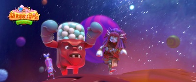 糖果世界大冒险剧照的剧照