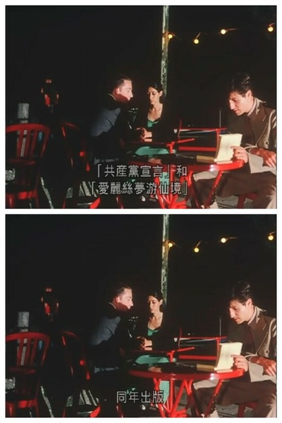 悲哀于我剧照的剧照