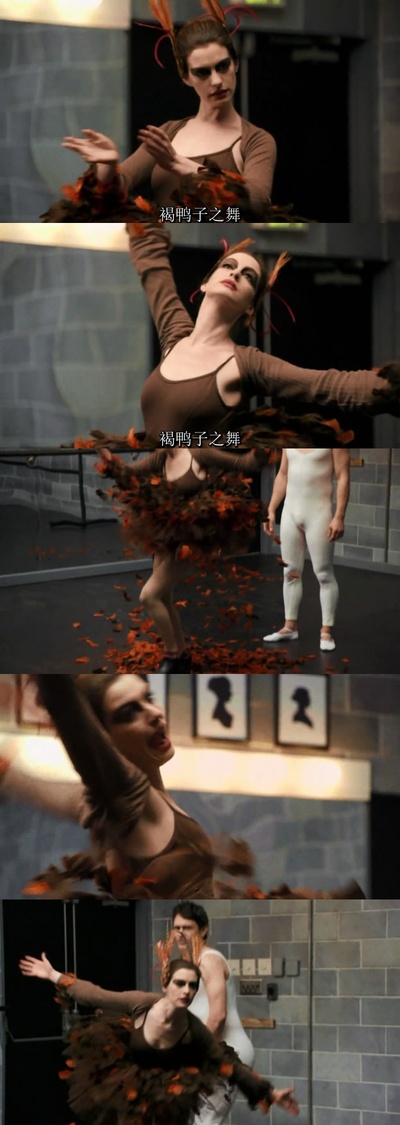 黑天鹅剧照的剧照