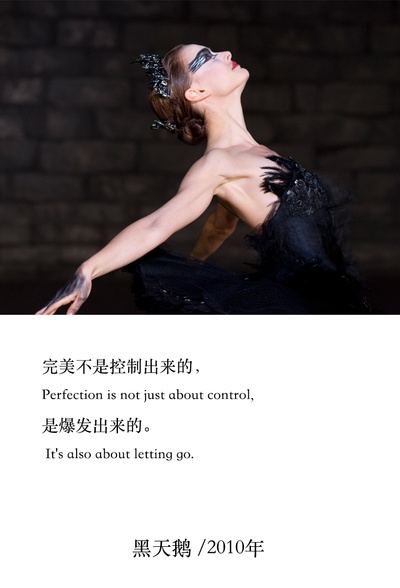 黑天鹅剧照的剧照