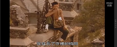 阳光灿烂的日子剧照的剧照