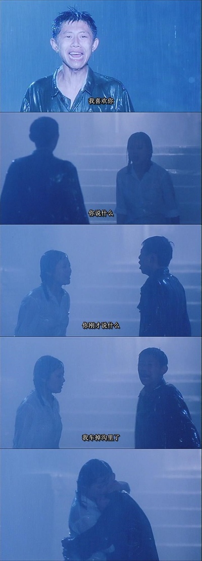 阳光灿烂的日子剧照的剧照