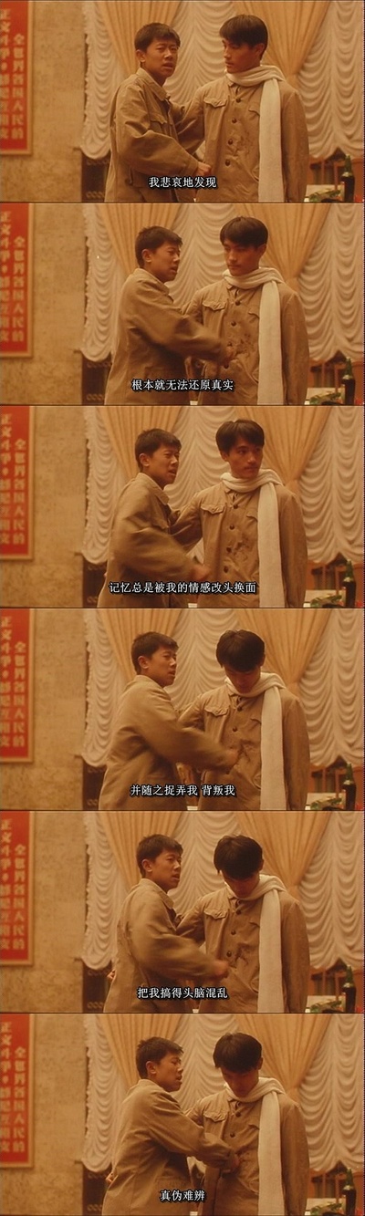 阳光灿烂的日子剧照的剧照