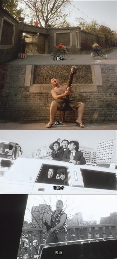 阳光灿烂的日子剧照的剧照