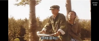 阳光灿烂的日子剧照的剧照