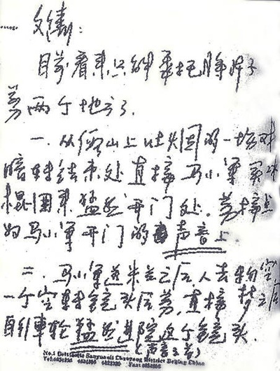 阳光灿烂的日子剧照的剧照