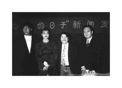 阳光灿烂的日子剧照的剧照