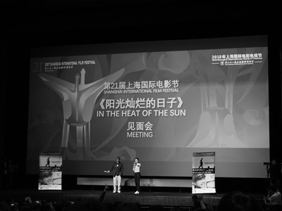 阳光灿烂的日子剧照的剧照