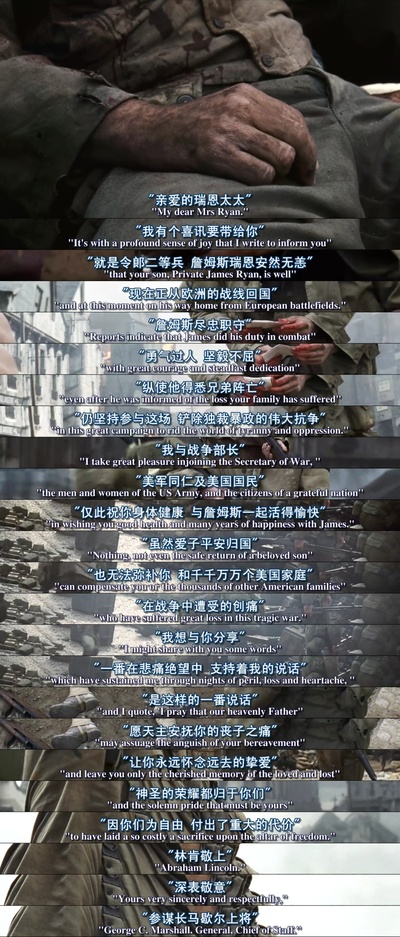 拯救大兵瑞恩剧照的剧照