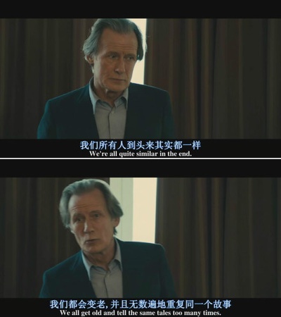 时空恋旅人剧照的剧照