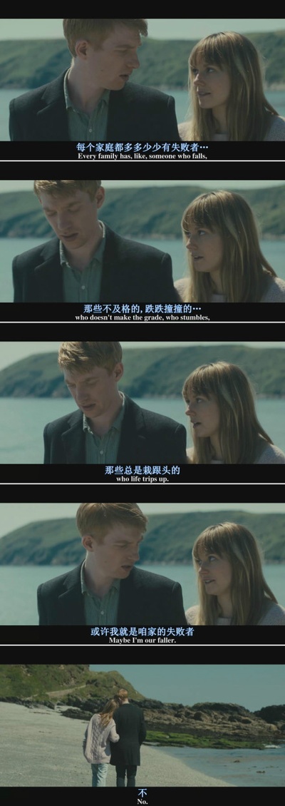 时空恋旅人剧照的剧照