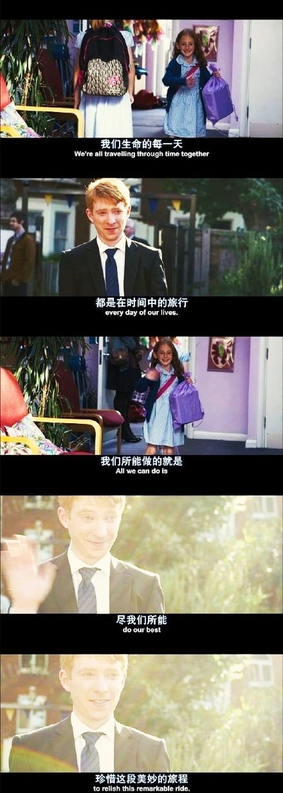 时空恋旅人剧照的剧照