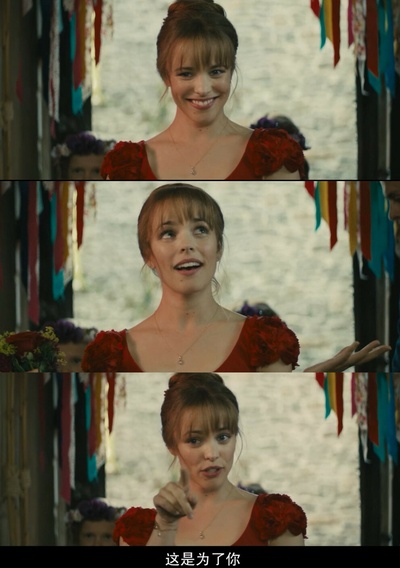 时空恋旅人剧照的剧照