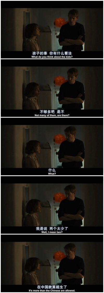 时空恋旅人剧照的剧照