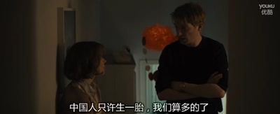 时空恋旅人剧照的剧照