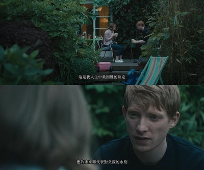 时空恋旅人剧照的剧照