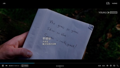 大鱼剧照的剧照