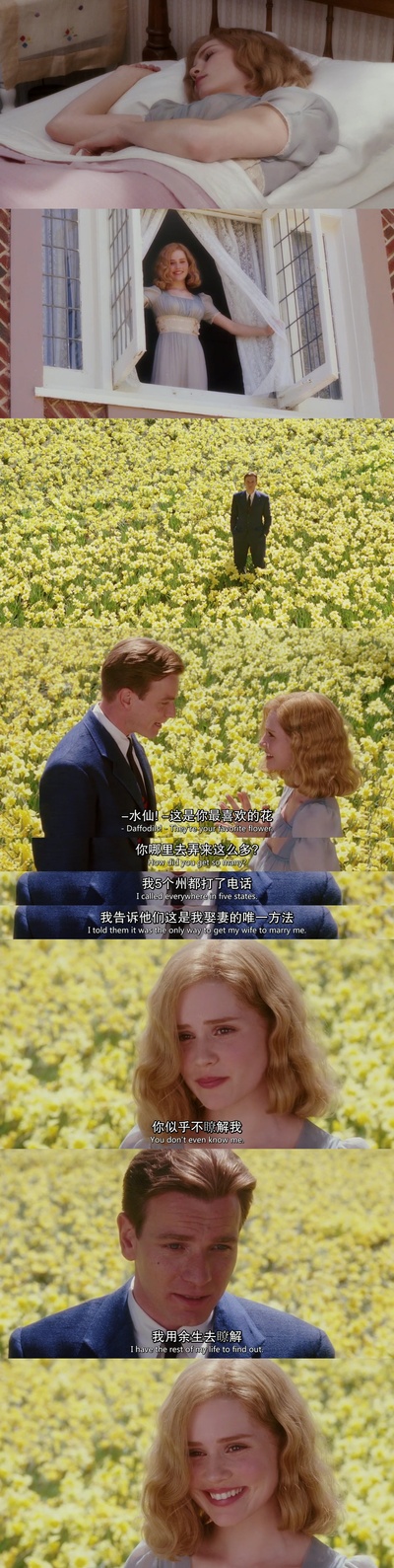 大鱼剧照的剧照