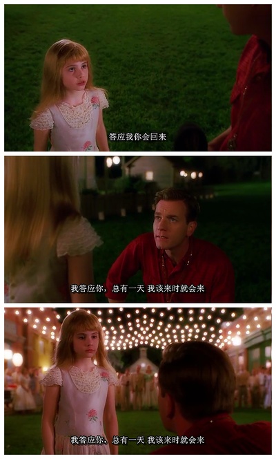 大鱼剧照的剧照