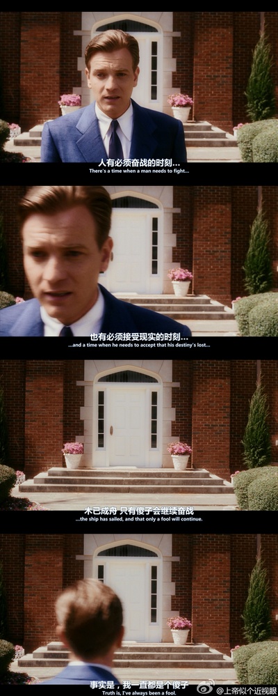 大鱼剧照的剧照