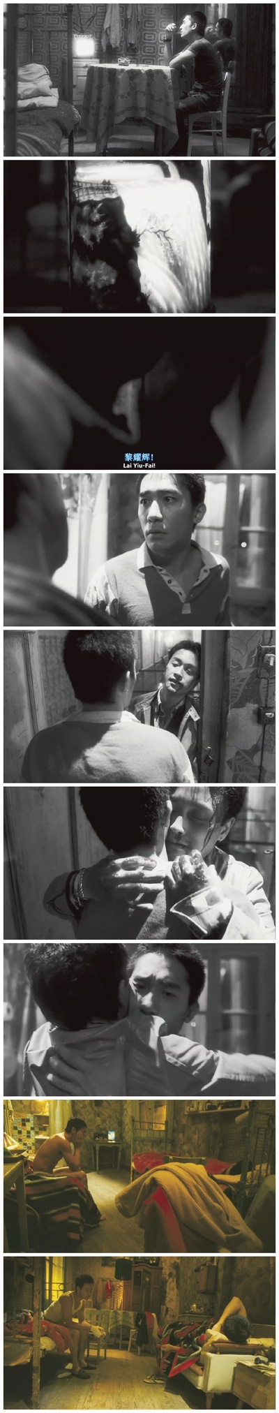 春光乍泄剧照的剧照