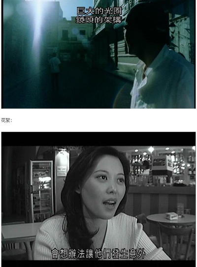 春光乍泄剧照的剧照