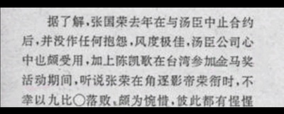 春光乍泄剧照的剧照