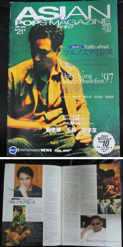 春光乍泄剧照的剧照