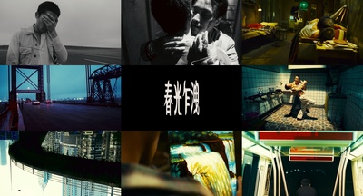 春光乍泄剧照的剧照