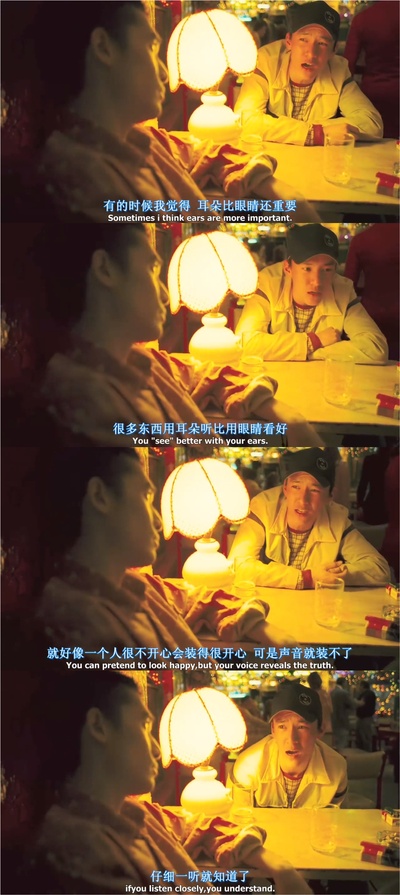 春光乍泄剧照的剧照