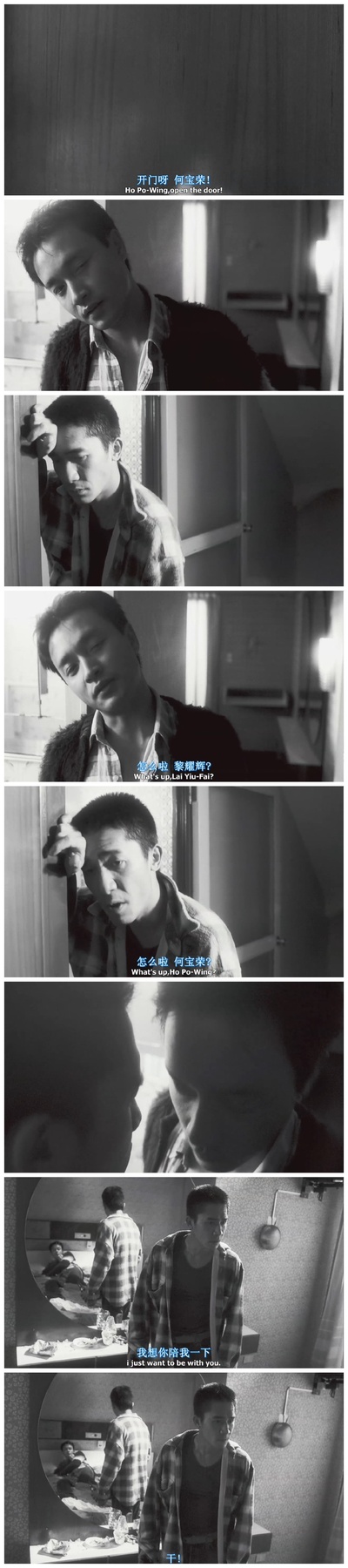 春光乍泄剧照的剧照