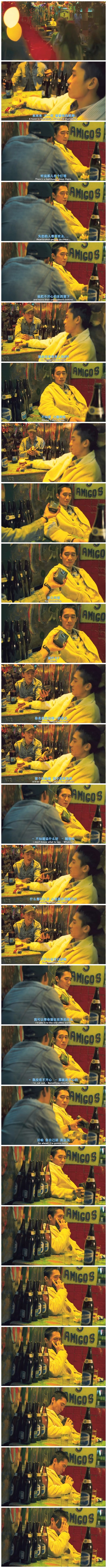 春光乍泄剧照的剧照