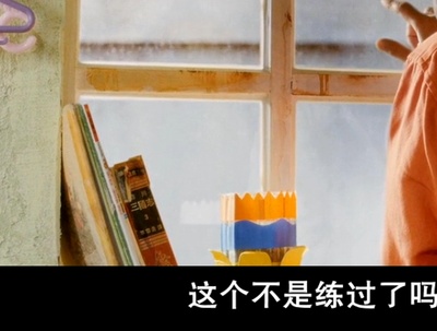 7号房的礼物剧照的剧照