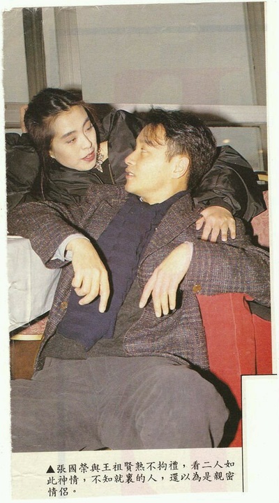 射雕英雄传之东成西就剧照的剧照