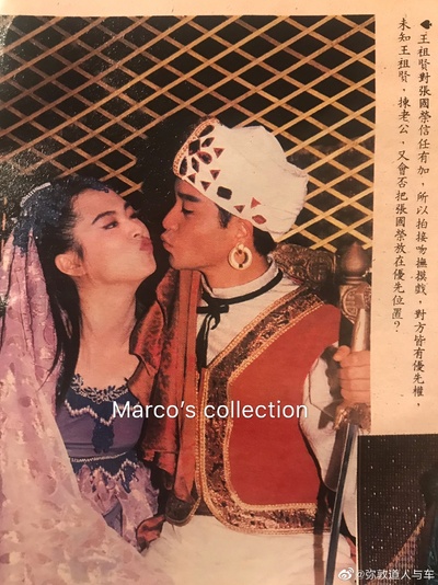 射雕英雄传之东成西就剧照的剧照