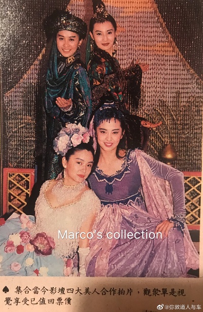 射雕英雄传之东成西就剧照的剧照