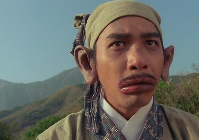 射雕英雄传之东成西就剧照的剧照