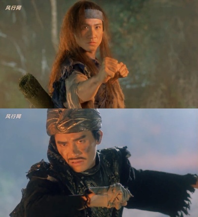 射雕英雄传之东成西就剧照的剧照