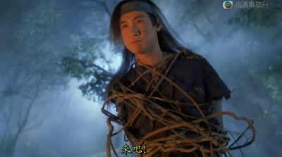 射雕英雄传之东成西就剧照的剧照