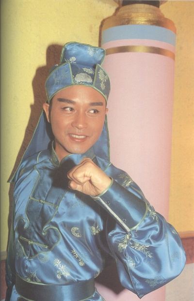 射雕英雄传之东成西就剧照的剧照