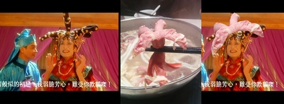 射雕英雄传之东成西就剧照的剧照