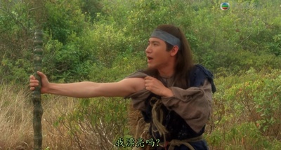 射雕英雄传之东成西就剧照的剧照